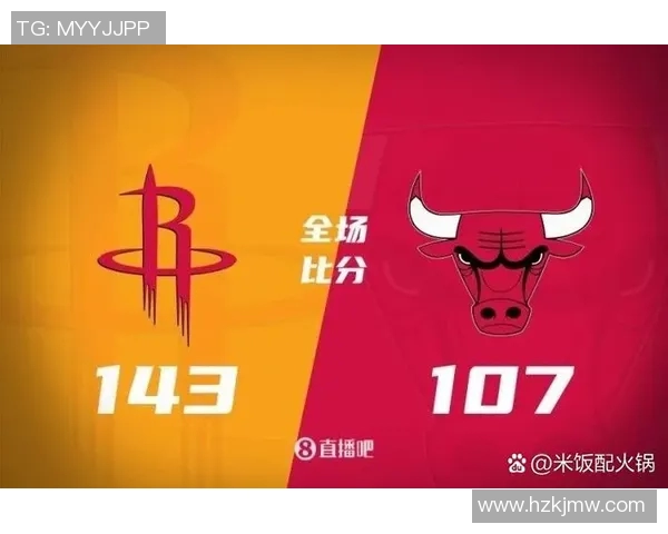 公牛队与76人队激战正酣终局比分定格在97分之上